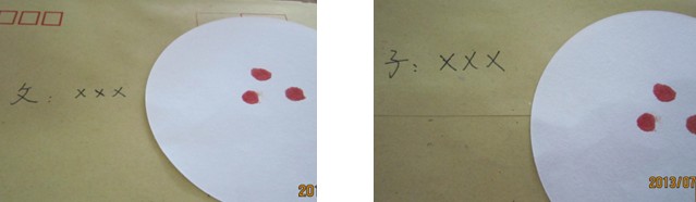 血痕采样方法 
